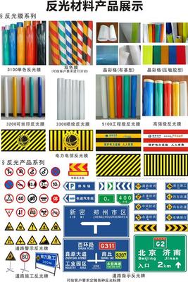 鑄就道路安全防線 XX交通設(shè)施公司專業(yè)相冊(cè)